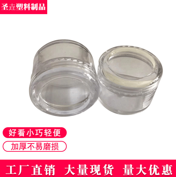 化妝品膏霜瓶生產廠家 化妝品膏霜瓶哪家好  浙江化妝品膏霜瓶
