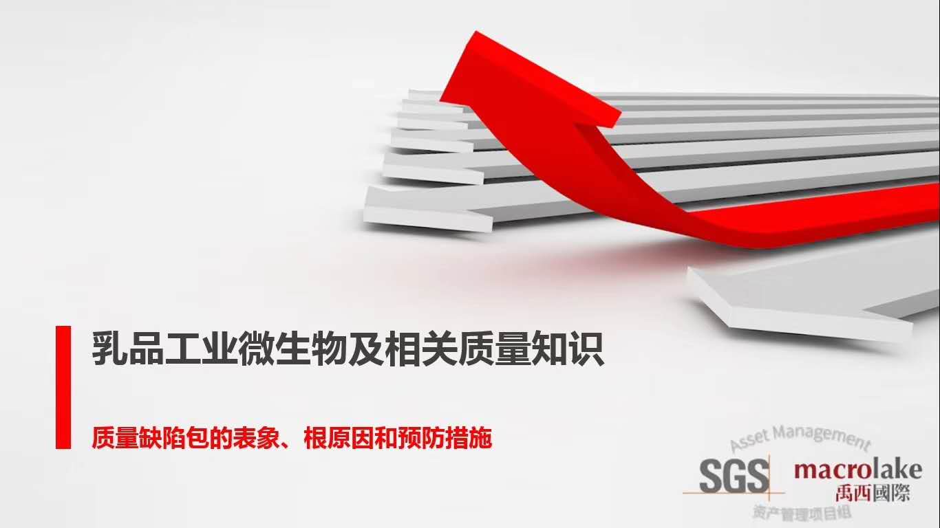 設(shè)備效率提升項目 北京設(shè)備效率提升項目 北京設(shè)備效率提升項目價格