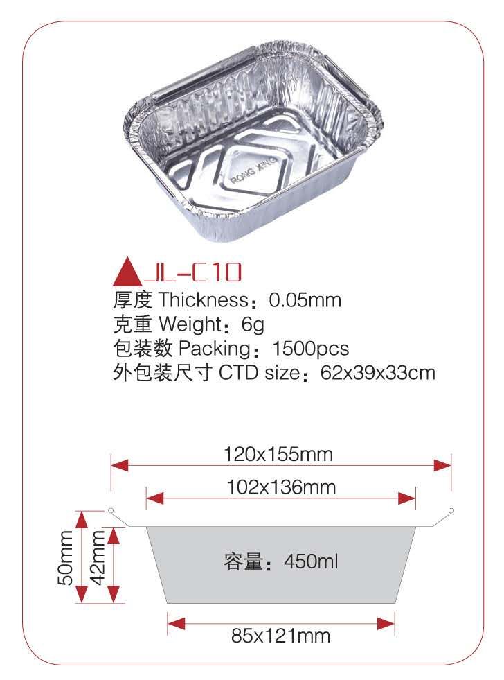 一次性煲仔飯盒，佛山一次性鋁箔餐盒，耐高溫，佛山鋁箔餐盒廠家