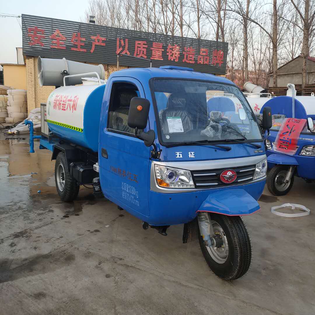 廠家直銷2立方三輪霧炮灑水車 小型3立方霧炮灑水車價(jià)格 農(nóng)用三輪消毒車多少錢