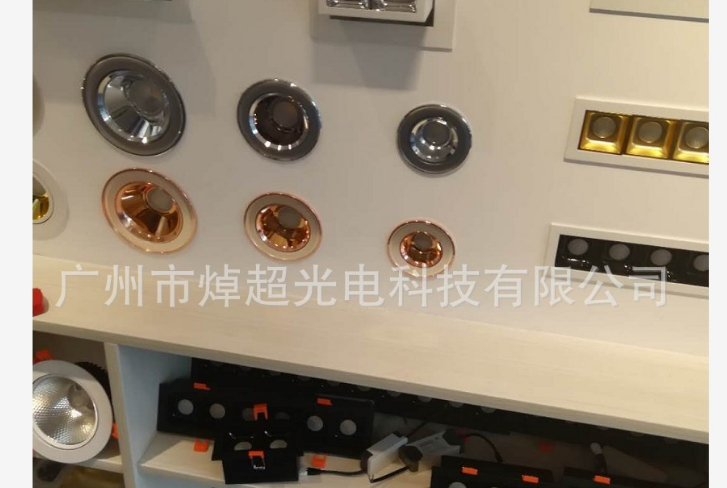 【誠(chéng)信推薦】沈陽(yáng)長(zhǎng)條型格柵燈 供貨直銷商 報(bào)價(jià) 多年實(shí)力 采購(gòu)合作找焯超光電科技有限公司