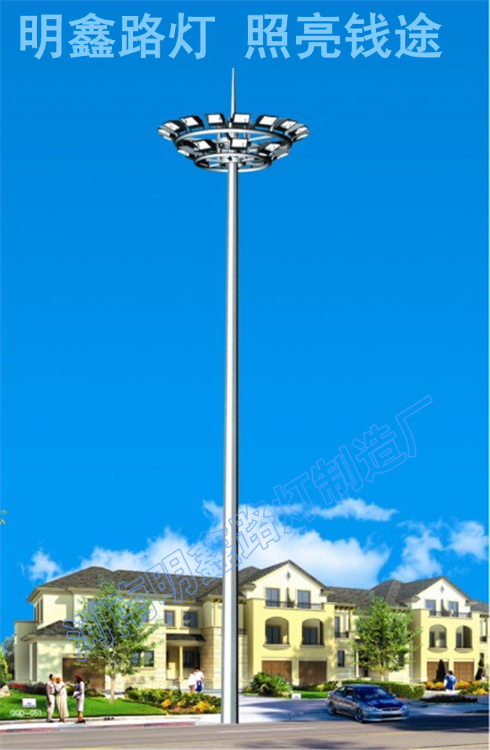 河南安陽市鶴壁市新鄉(xiāng)市濮陽市焦作市LED高桿燈廠家LED廣場燈制作高桿燈安裝