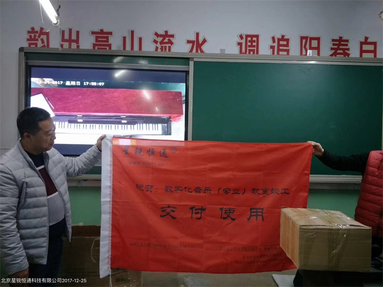 星銳恒通電子琴房智能管控系統(tǒng) 學(xué)生練琴設(shè)備安裝