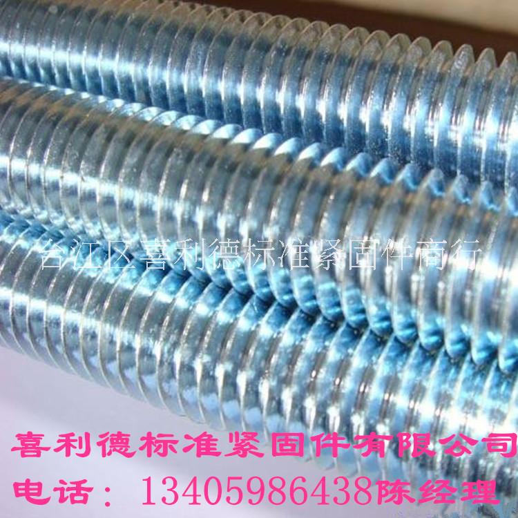 供應牙條 全螺紋螺桿 絲桿 全螺紋螺柱 通絲桿 福建鍍鋅牙條批發(fā) 牙條 全螺紋螺桿 絲桿 螺柱
