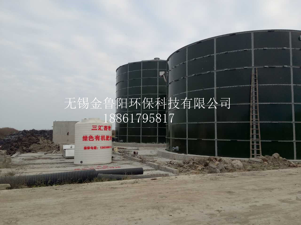 濟(jì)寧搪瓷拼裝罐供應(yīng)商、多少錢、訂購(gòu)、銷售【無錫金魯陽(yáng)環(huán)?？萍加邢薰尽?  title=