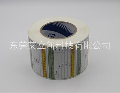 標(biāo)簽紙印刷,不干膠標(biāo)簽印刷,東莞標(biāo)簽印刷廠(chǎng)