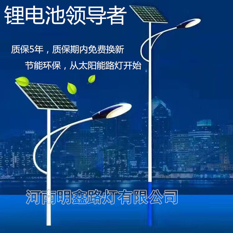 防盜太陽(yáng)能路燈 新農(nóng)村路燈如何實(shí)現(xiàn)防盜