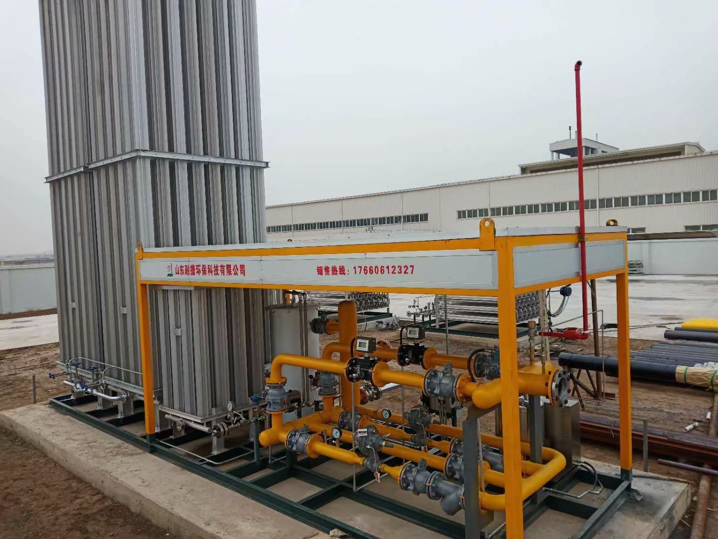 LNG汽化撬 LNG調(diào)壓撬