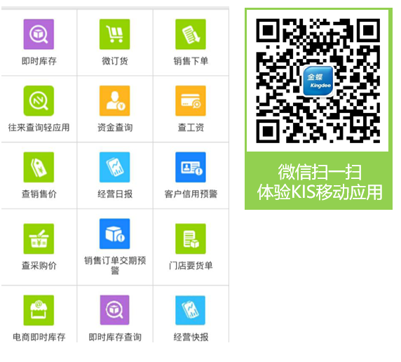 供應(yīng)南通金蝶商貿(mào)版，小型商貿(mào)企業(yè)管理軟件，財(cái)務(wù)進(jìn)銷存管理軟件