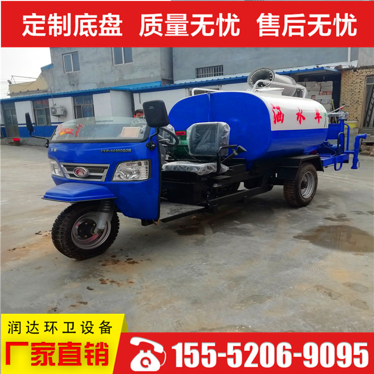 噴霧式灑水車 霧炮車