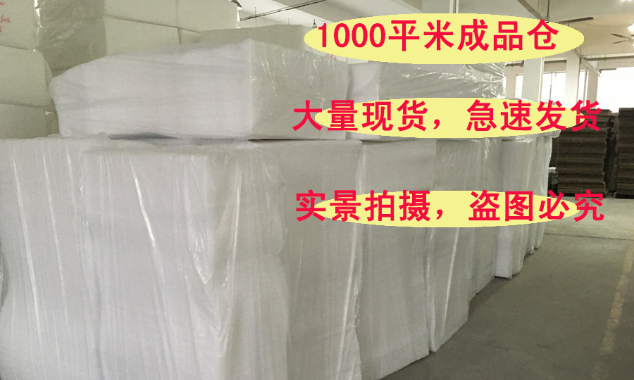 臺(tái)州珍珠棉廠家批發(fā)定制