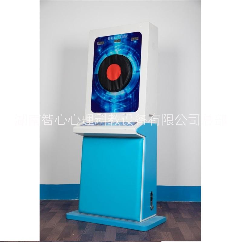 智能擊打宣泄儀體驗(yàn) 人機(jī)互動(dòng)減壓系統(tǒng)