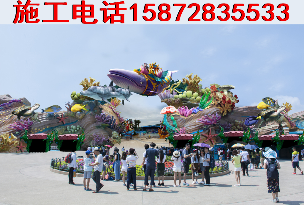 游樂園大門水上樂園大門門樓歡樂谷大門水泥直塑雕塑農(nóng)家樂大門親子樂園設計施工 游樂園大門水上樂園大門門樓