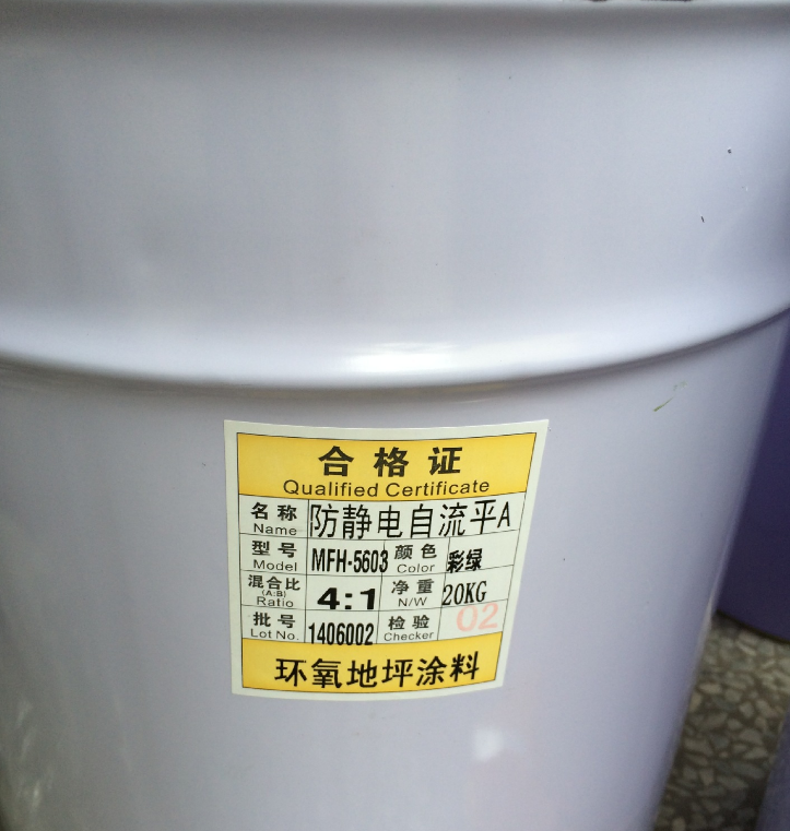 專門承接廣東地區(qū)環(huán)氧地坪漆施工工程 車間辦公室地板漆包工料 專門承接環(huán)氧地坪漆施工