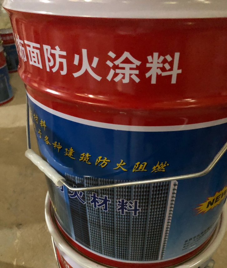 防火涂料廠家直銷 防火涂料報價表  廣州防火涂料