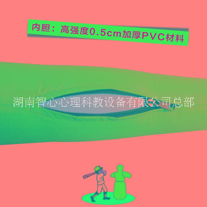 A型中小學版擊打宣泄器材 疏導學生情緒的產(chǎn)品