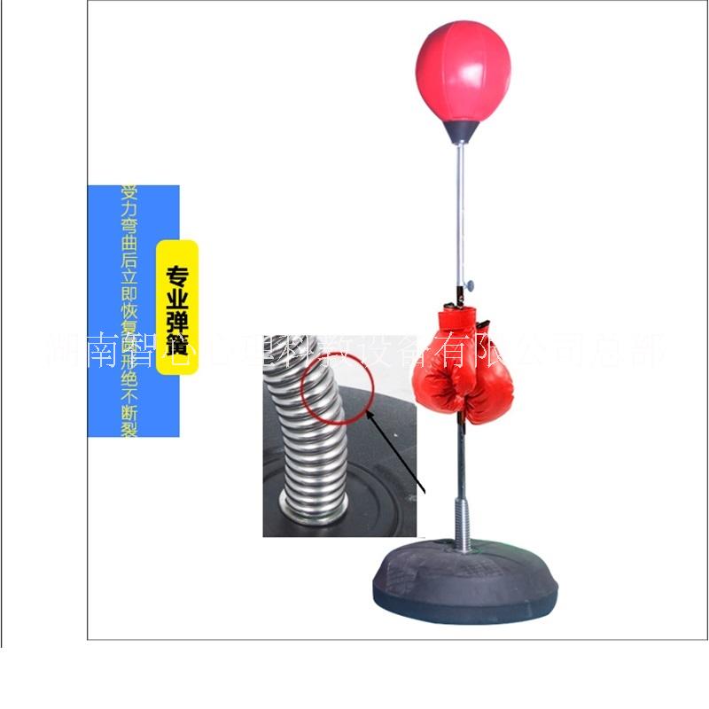 A型中小學版擊打宣泄器材 疏導學生情緒的產(chǎn)品