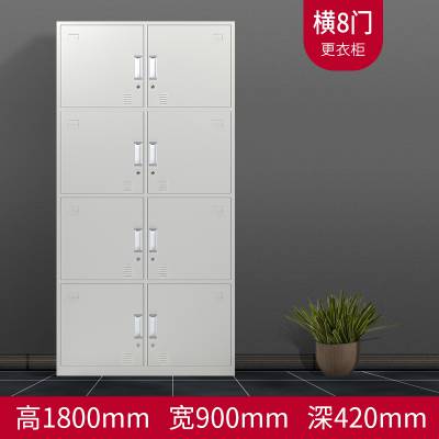 更衣柜員工儲(chǔ)物柜文件柜4/6/8多門加厚帶鎖宿舍職工換衣柜廠家直銷