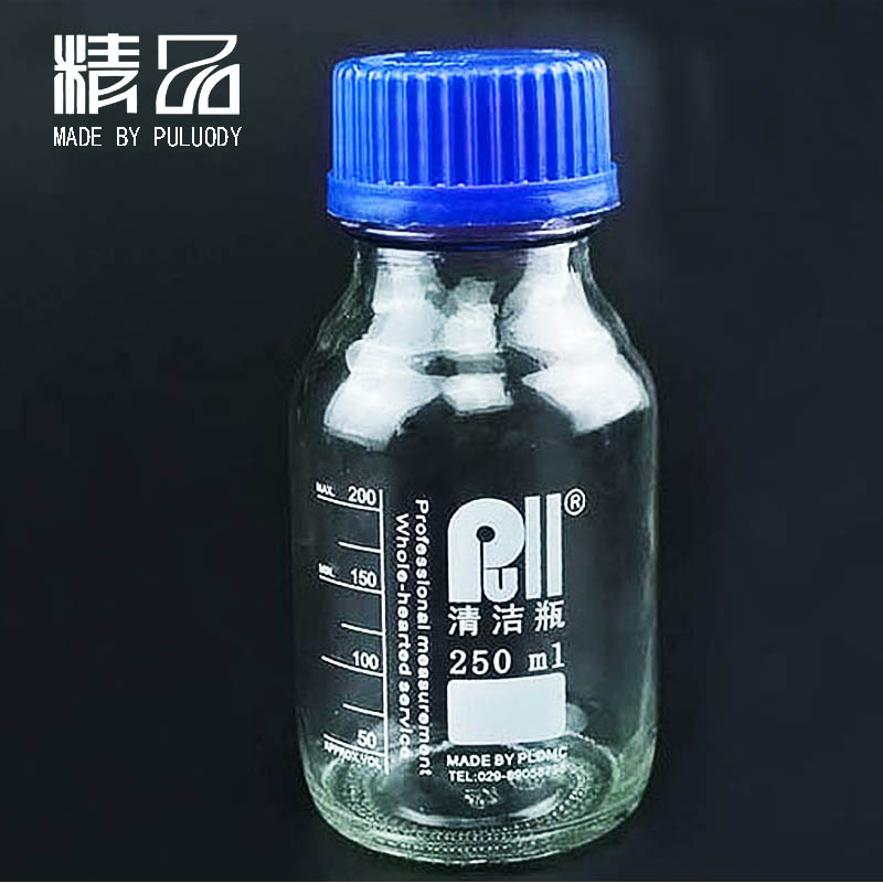 顆粒計數(shù)器取樣瓶  250ml玻璃采樣瓶