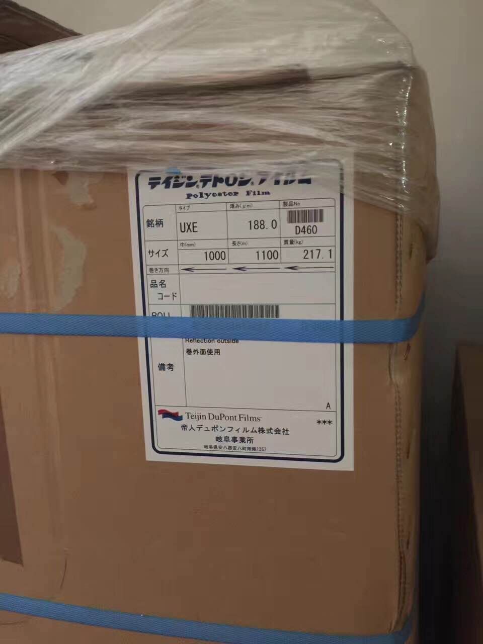 深圳光學(xué)功能薄膜廠家_報(bào)價_批發(fā) 深圳光學(xué)功能薄膜 UXE188