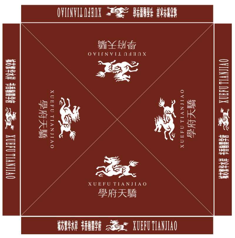 遮陽傘 烏魯木齊遮陽傘 遮陽傘定做廠家 遮陽雨棚 烏魯木齊遮陽傘廠家