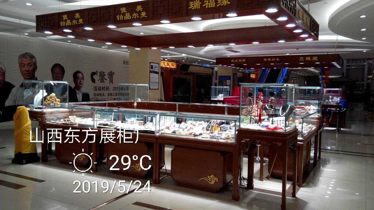 供應(yīng)*展柜設(shè)計與制作 展柜展柜制作