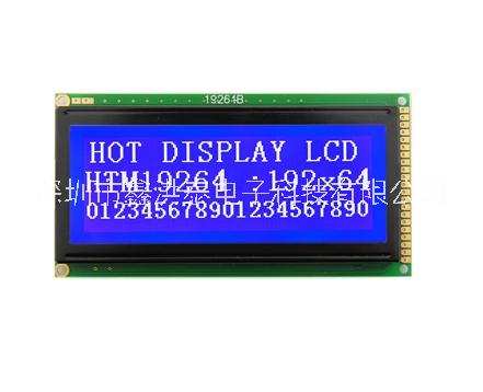 LCM顯示屏12232電磁流量計顯示屏HTM12232Z帶字庫