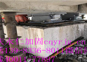 頂升更換支座技術(shù)報價施工