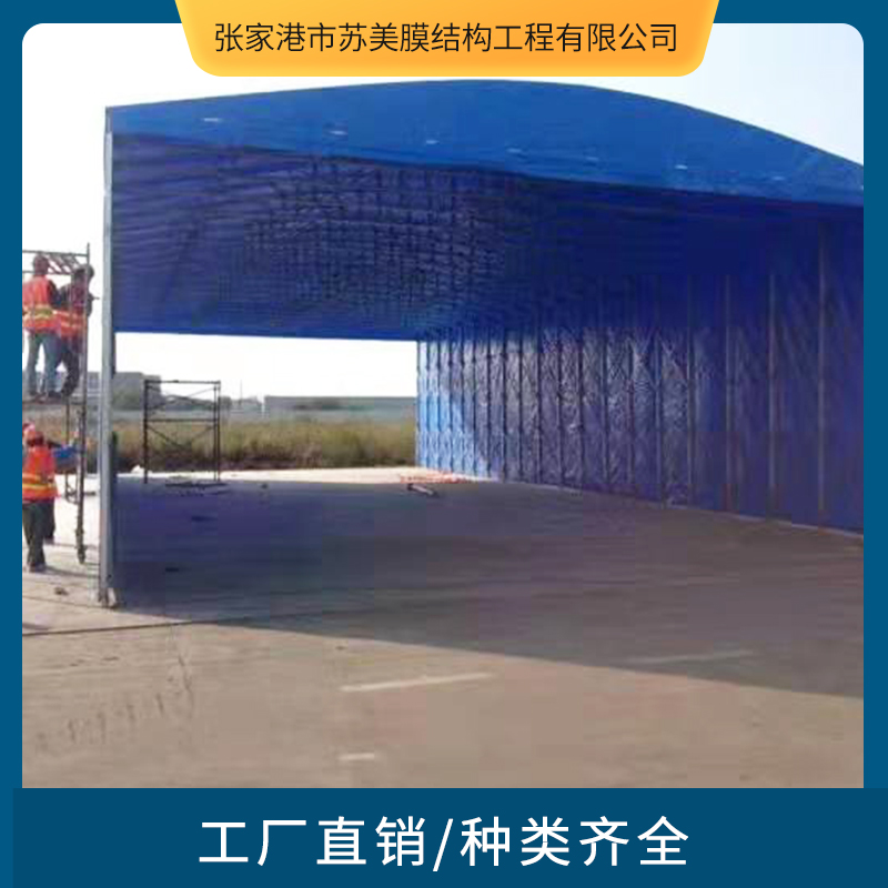 戶外移動(dòng)推拉棚 膜結(jié)構(gòu)停車棚 江蘇推拉棚廠家 大型倉儲(chǔ)活動(dòng)棚