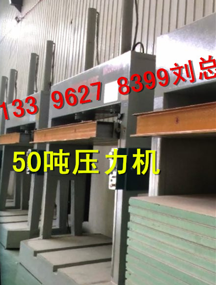 壓力機(jī)板材復(fù)合壓力機(jī)一體板*壓