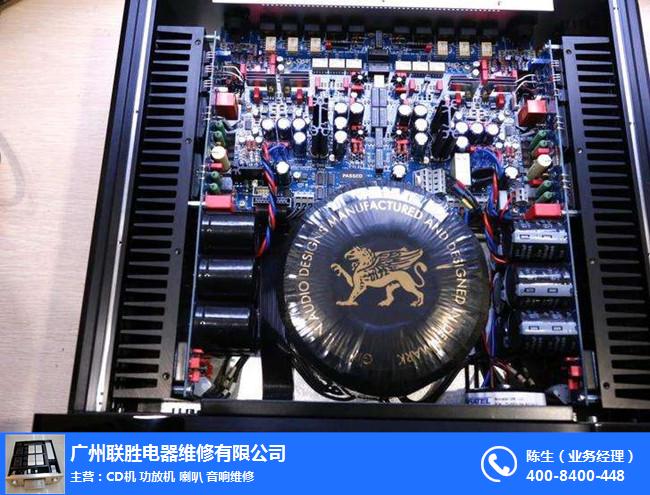 廣東貴豐音響-聯(lián)勝音響維修-貴豐音響維修點(diǎn) 貴豐音響維修部