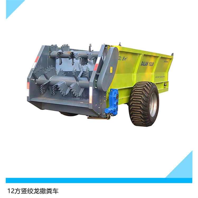 大面積拋撒豬糞散糞車(chē) 牛羊糞揚(yáng)糞機(jī)