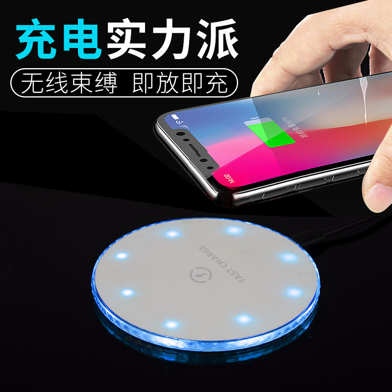 手機無線充電器廠家@供應(yīng)商@公司@批發(fā)