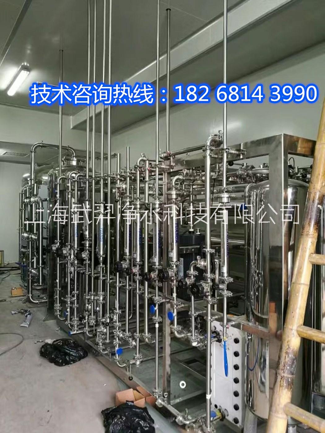 地下水凈化處理設(shè)備除鹽除鐵錳設(shè)備