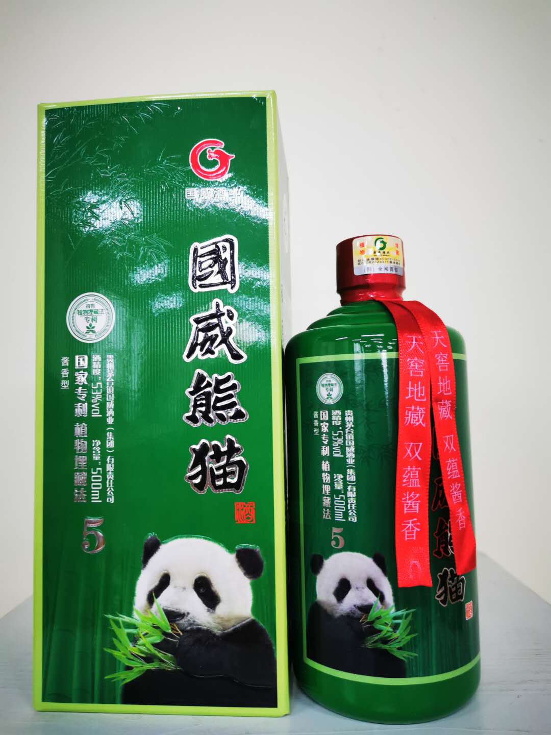 那種酒好喝不上頭_53度醬酒價格_國威酒業(yè)排名  國威熊貓5年