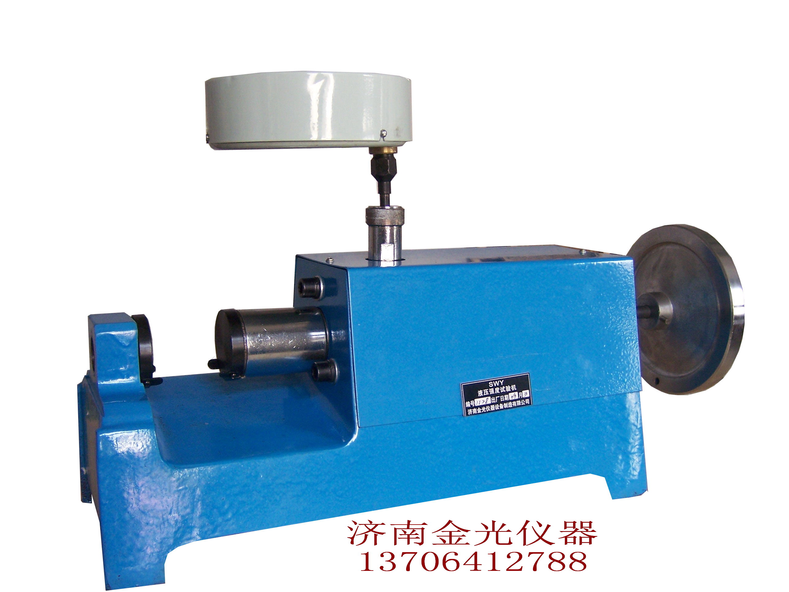 SWY液壓型砂強渡機