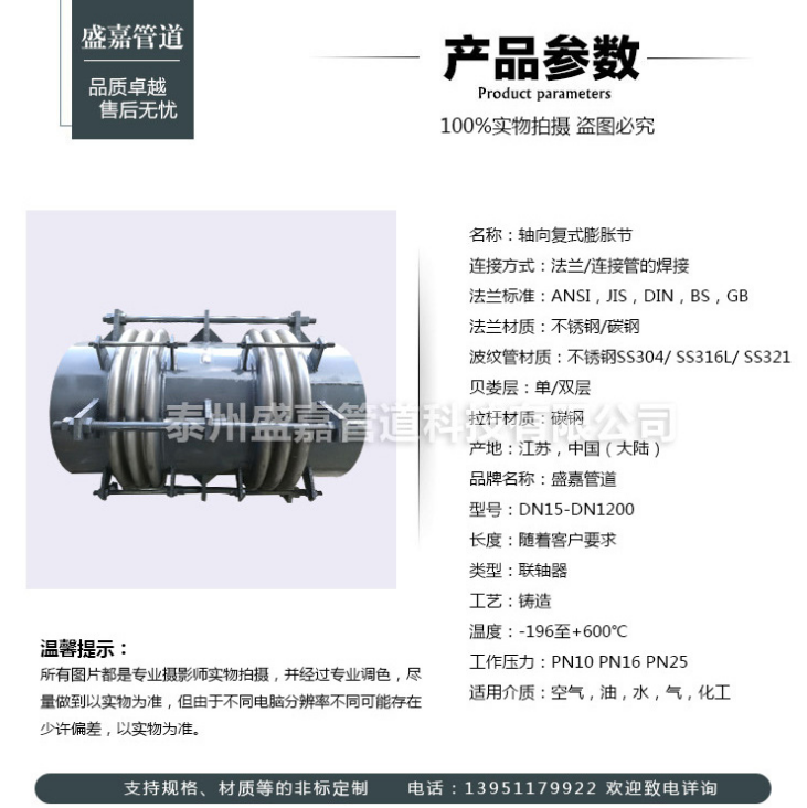 廠家直銷 軸向型復(fù)式拉桿膨脹節(jié) 管道波膨脹節(jié) 膨脹節(jié)批發(fā)