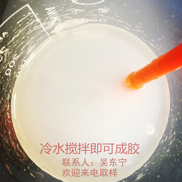 供應高粘預糊化玉米淀粉 玉米變性淀粉