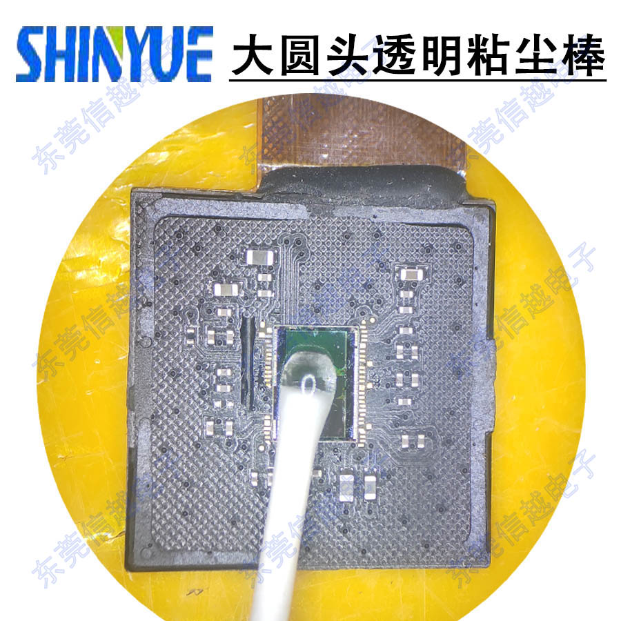 HUBY SA-001攝像頭粘膠、光纖除塵膠棒、LED除塵膠棒、LCD除塵膠棒