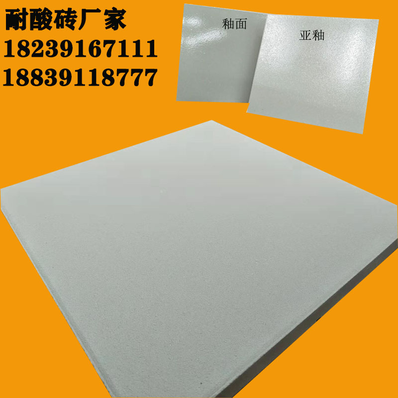 耐酸磚_KPI耐酸膠泥一個(gè)廠家提貨省時(shí)方便