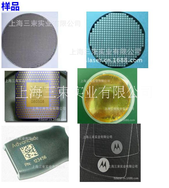 激光切割機價格、報價、批發(fā)【上海三束實業(yè)有限公司】
