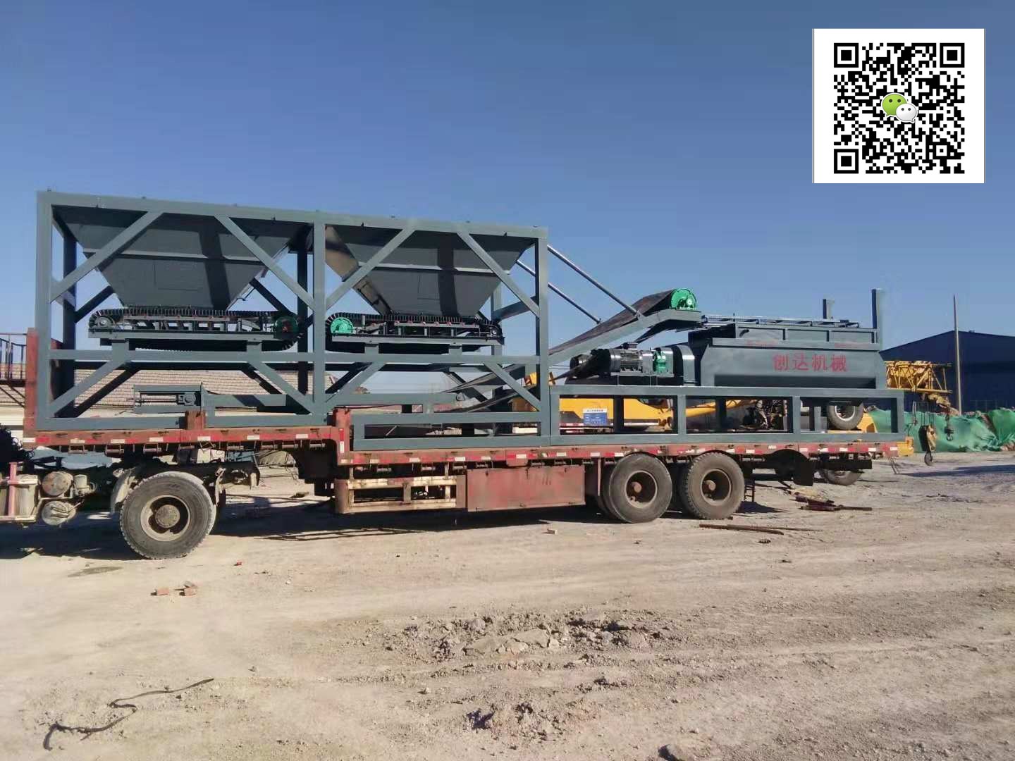 濰坊穩(wěn)定土廠拌設(shè)備廠家出售_哪家公司質(zhì)量好【濰坊創(chuàng)達(dá)機(jī)械有限公司】