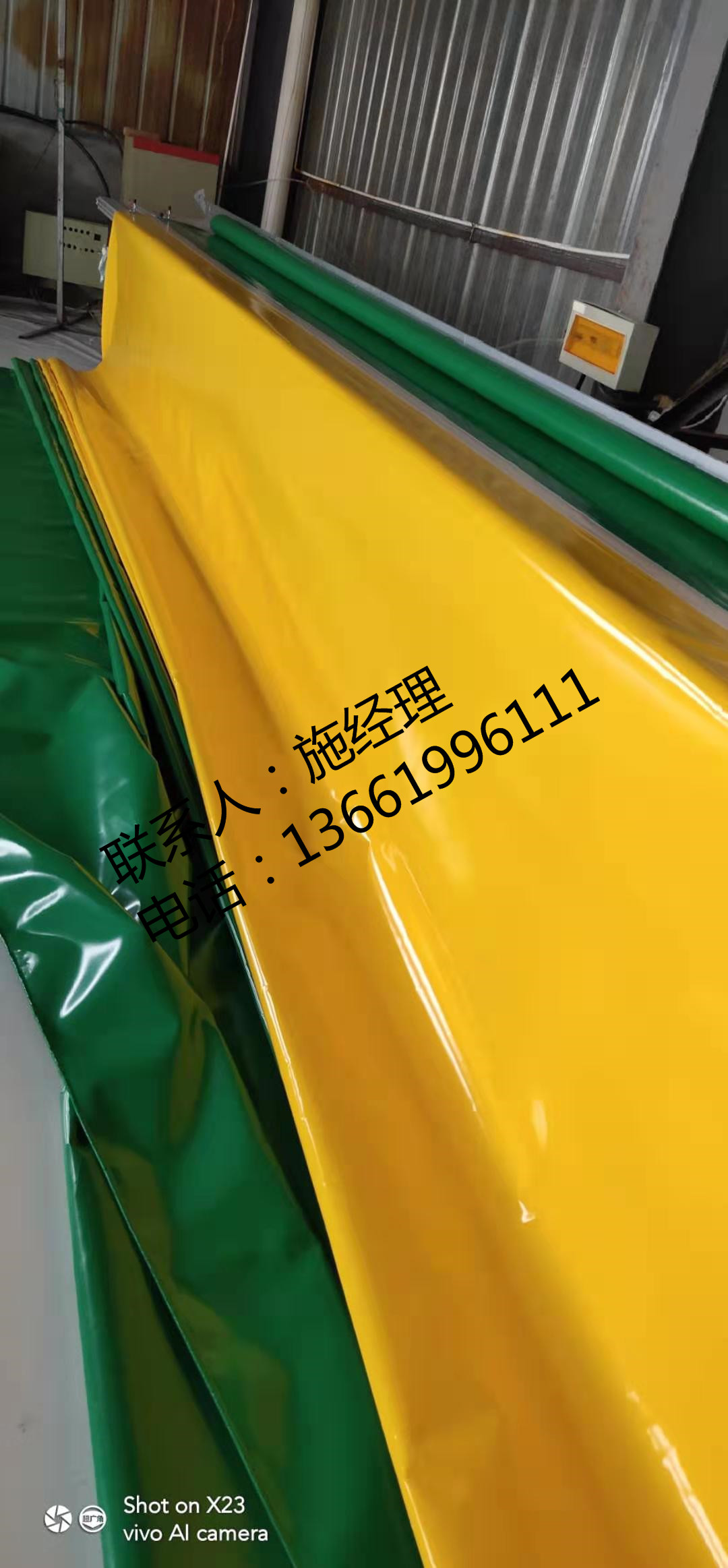 白色膜布、彩色膜布拼接加工