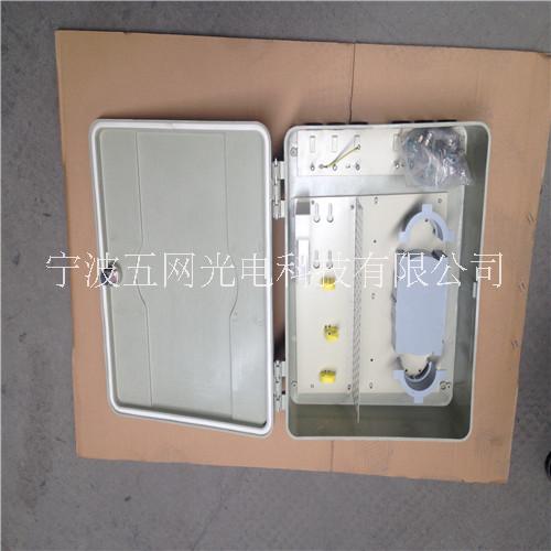 96芯光纖配線箱