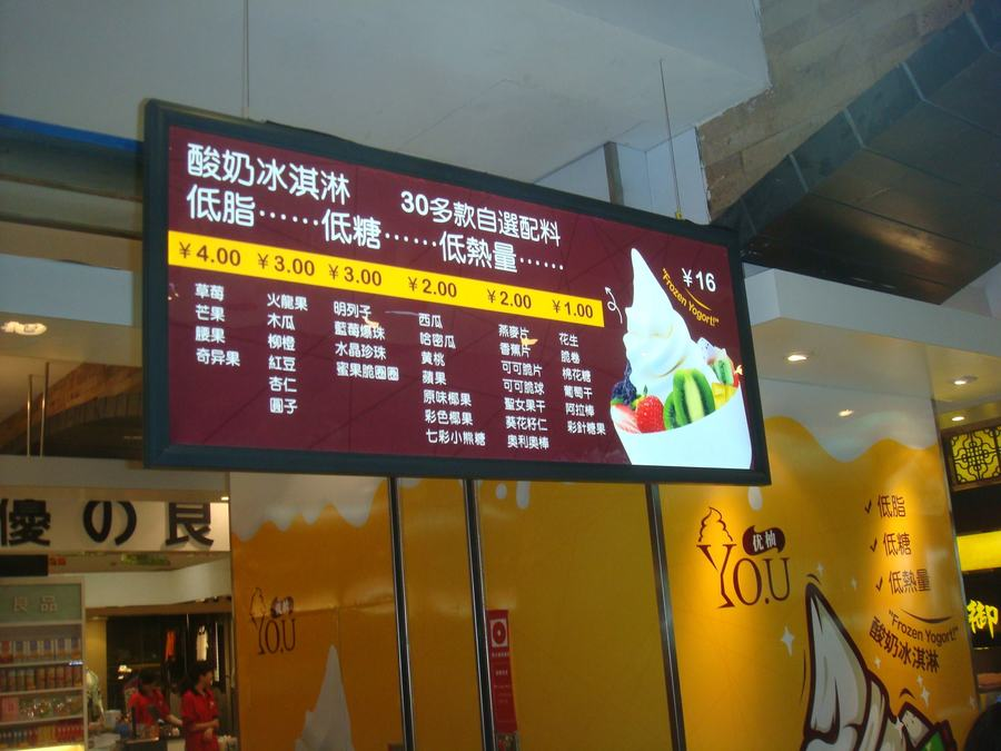 廣告燈箱 LED廣告燈箱安裝 廣告招牌定做