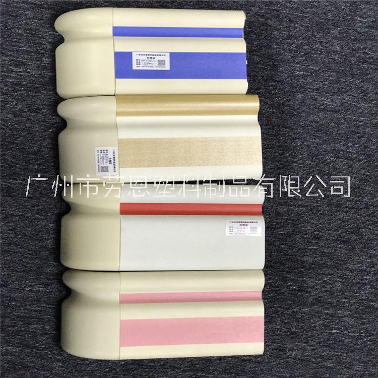 甘肅醫(yī)用防撞扶手 勞恩塑料制品 走廊靠墻扶手