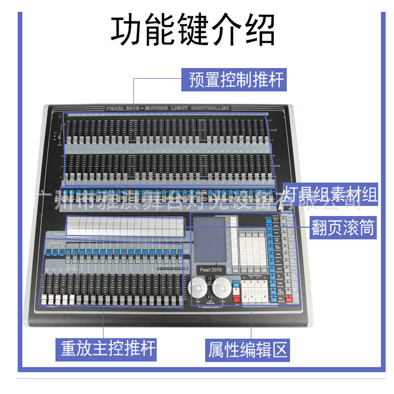供應(yīng)yakay/雅淇燈光 2010珍珠控臺(tái)/2048電腦燈控臺(tái)/夜場(chǎng)數(shù)字調(diào)光臺(tái)/專業(yè)舞臺(tái)/大型演出