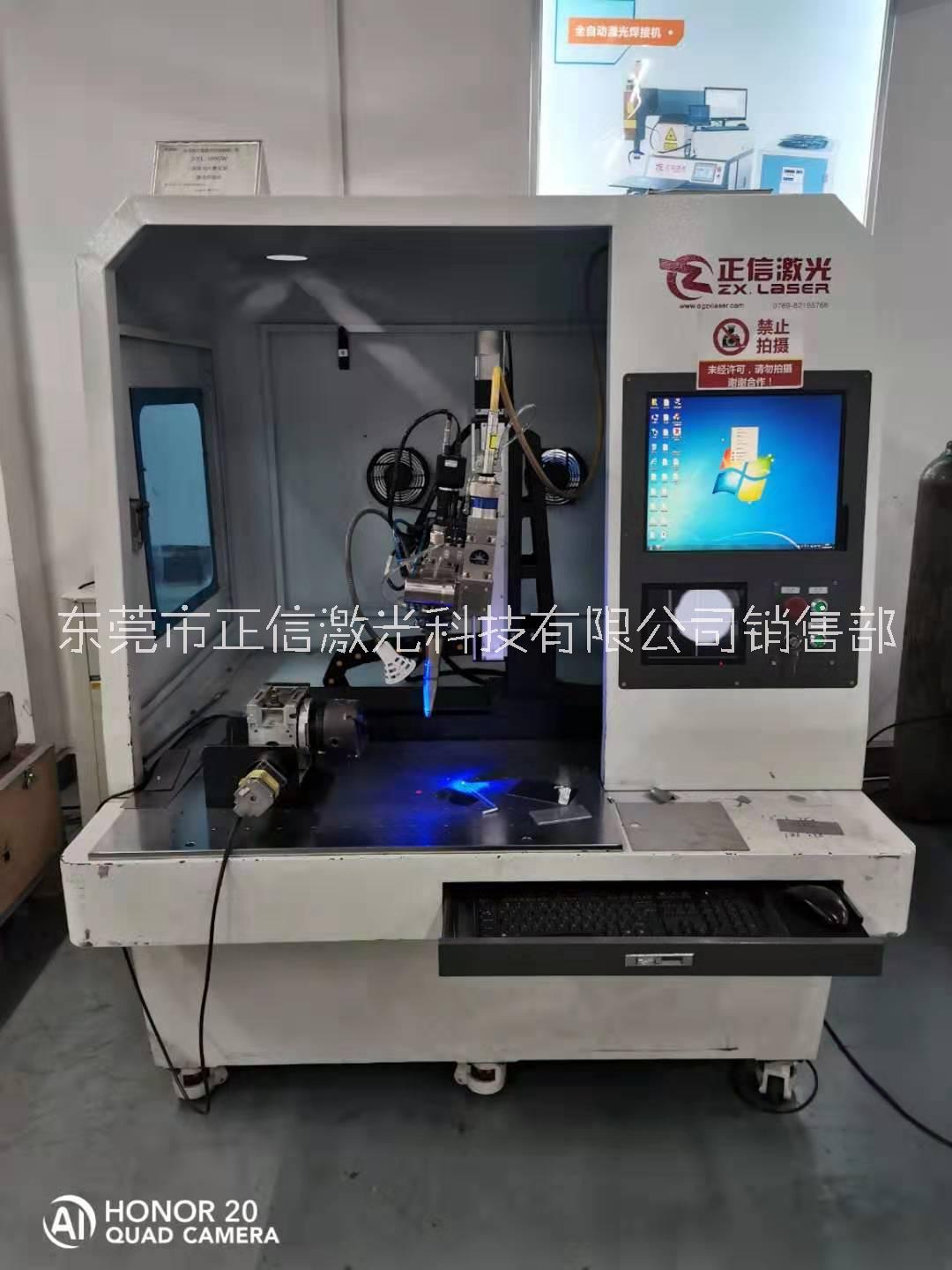 摩托車配件  換擋腳踏激光焊接機廠家
