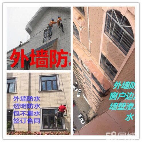 供應(yīng)水口廠房外墻清洗馬安工業(yè)區(qū)防水補(bǔ)漏工程 東江高新區(qū)裂縫高壓灌漿
