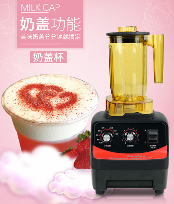 廣州奶茶設(shè)備批發(fā)價包安裝 廣州奶茶設(shè)備原料批發(fā)